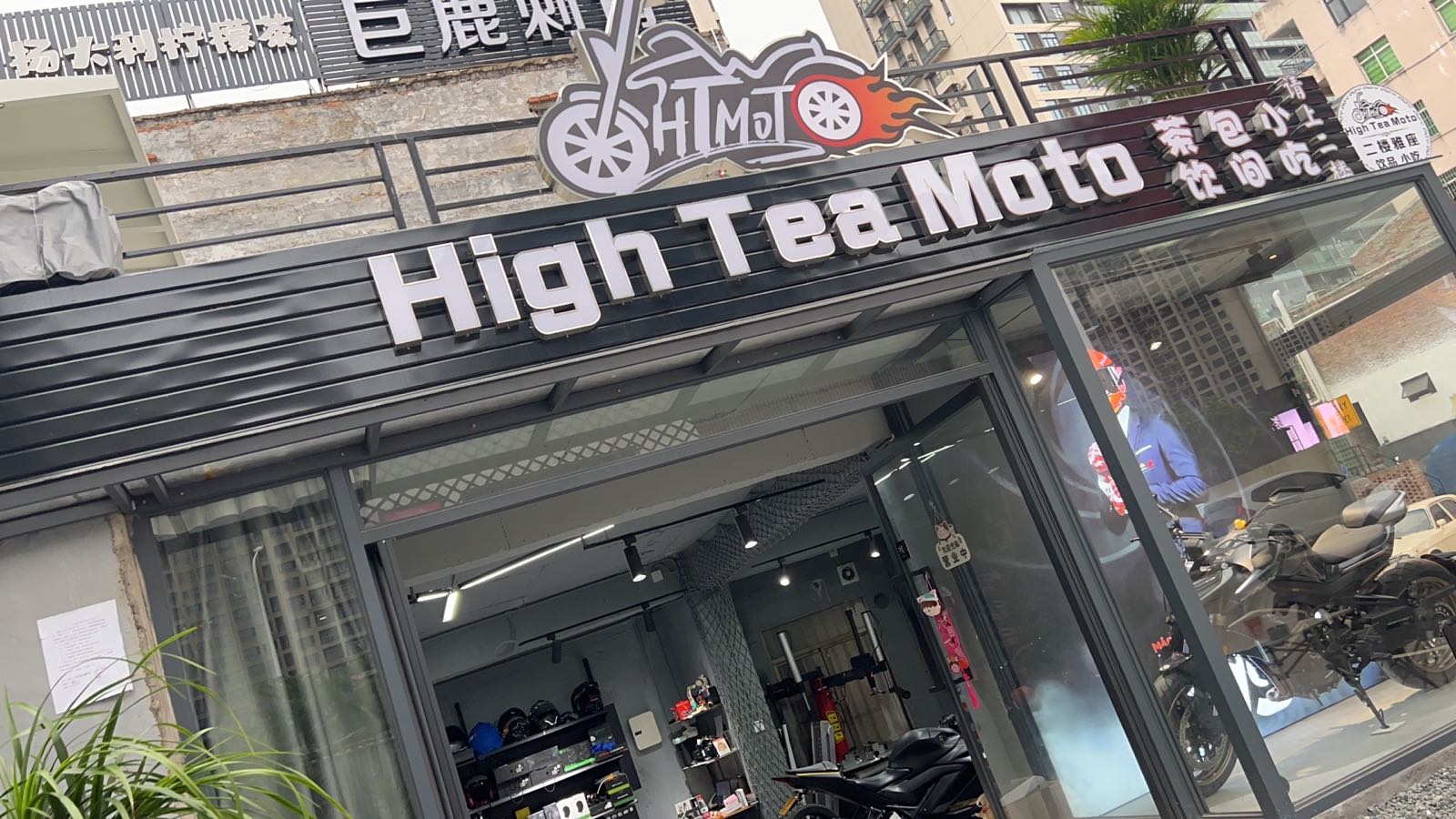 high tea moto