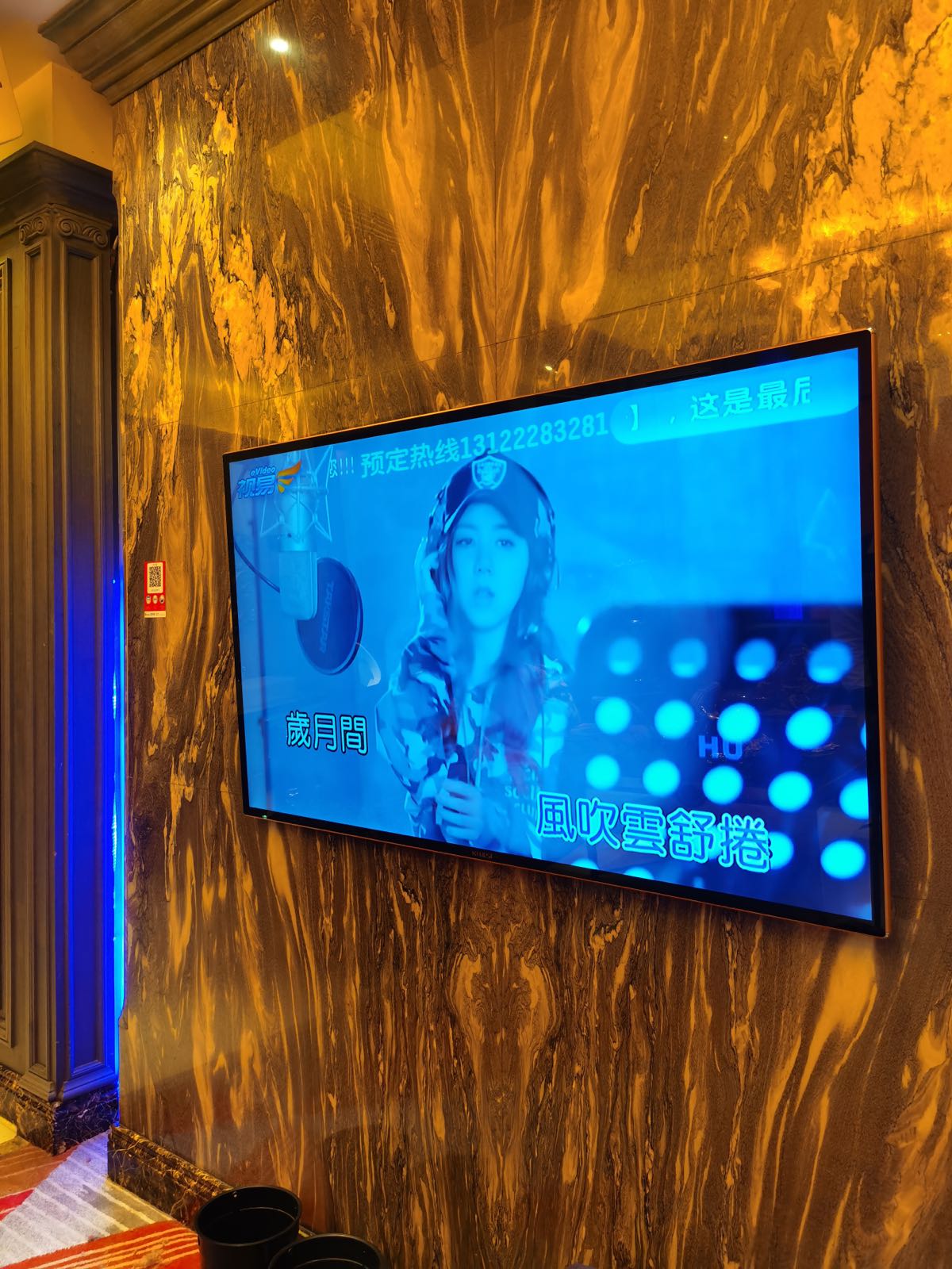 万宁·世海江CLUBKTV