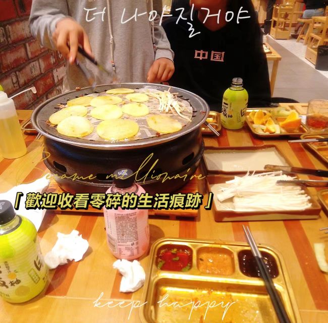 远双轸嶙山烤肉