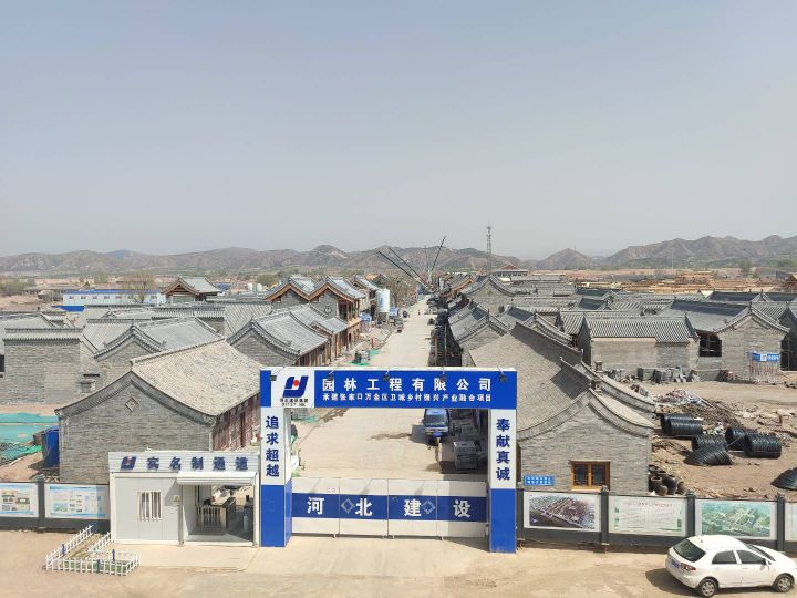 万全右为城