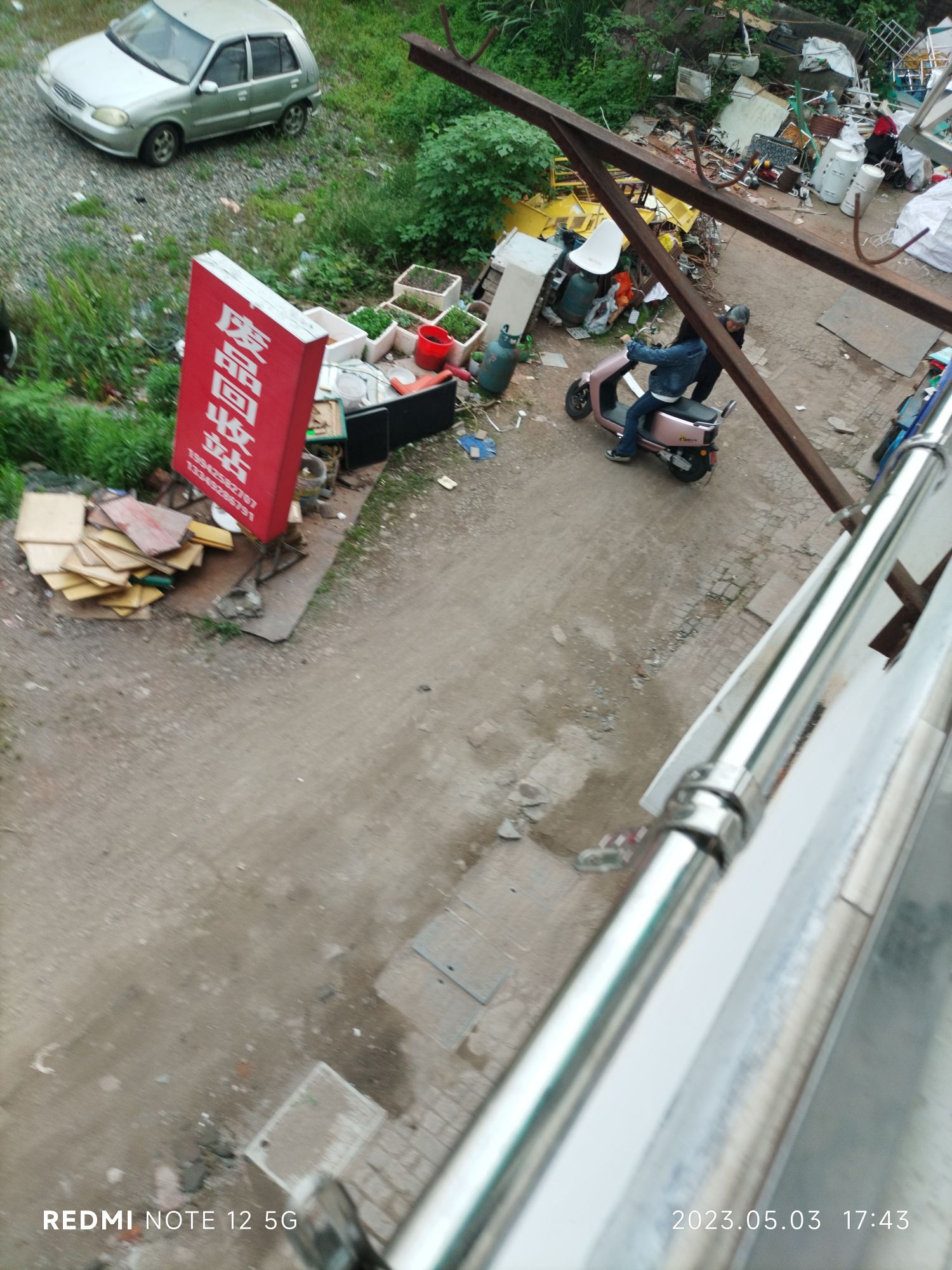 屯溪区徽山路废品收购站