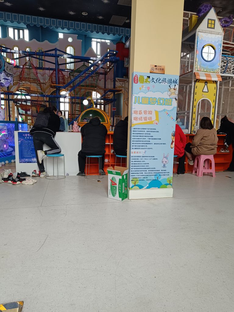 小黄鸭游乐场