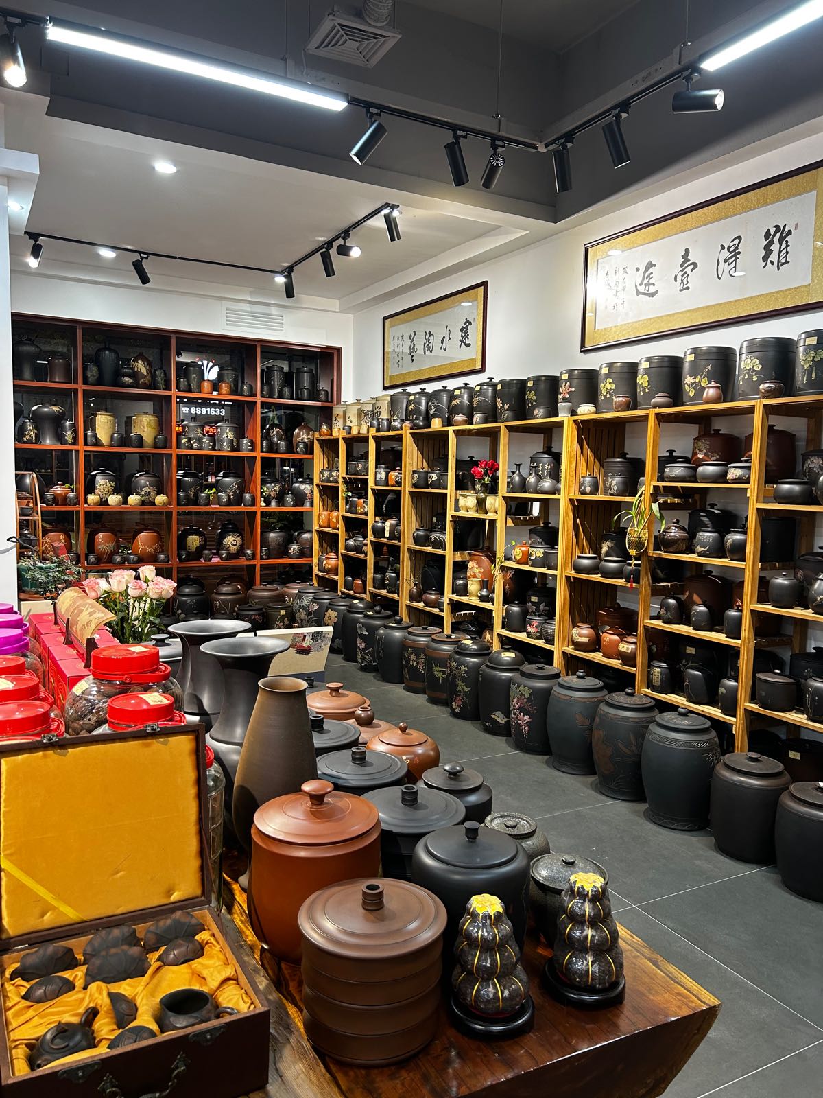 三叶茗茶(经华店)