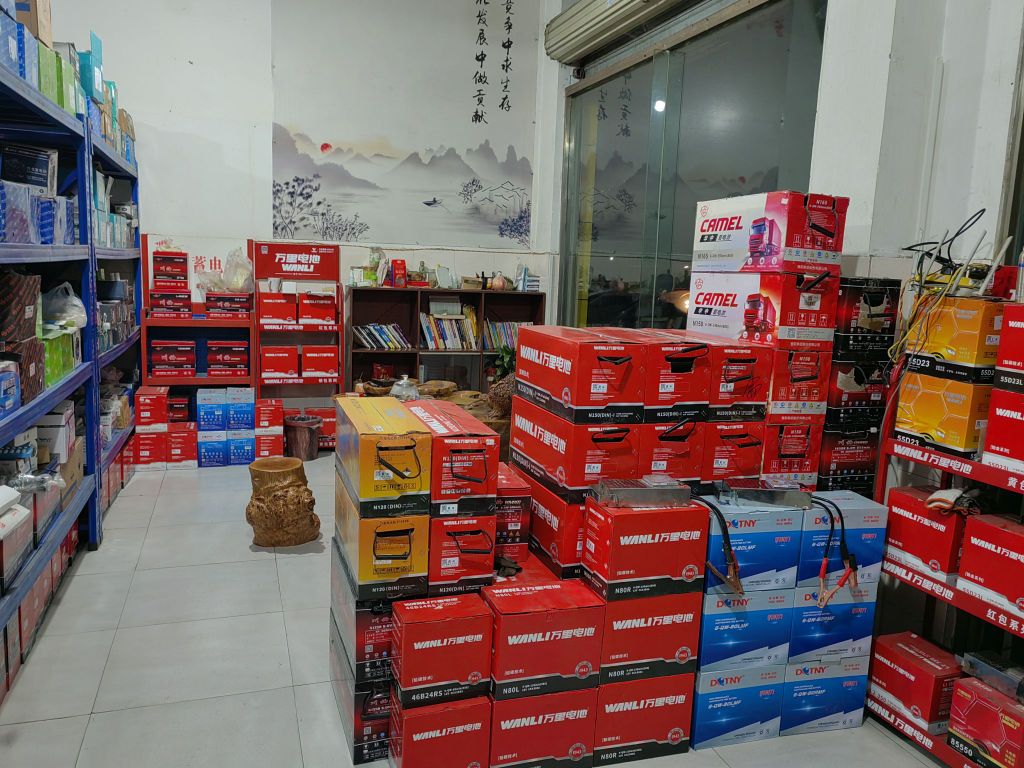 王电工空调万里电池