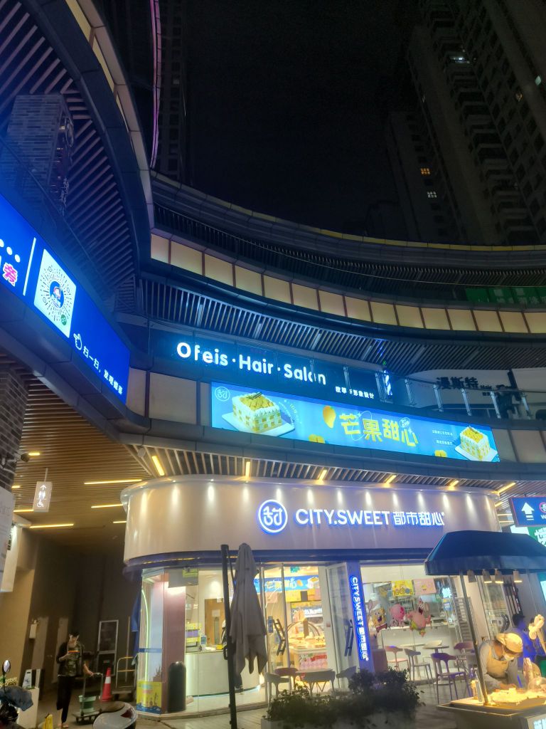 Ofeis·Hair·Salon(钦州新城吾悦广场店)