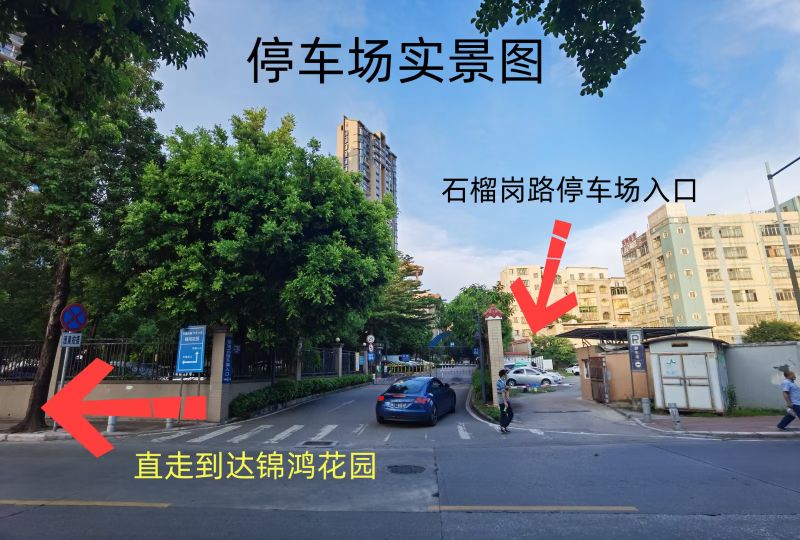 名狮球馆(锦鸿花园店)
