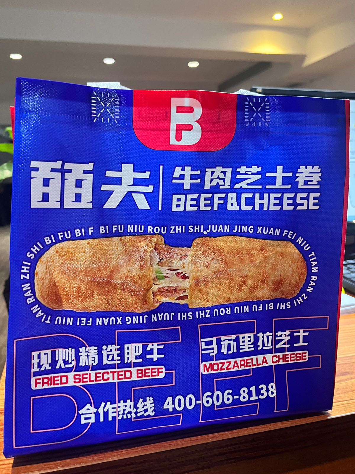 逊肉士浣台卷皕牛芝夫
