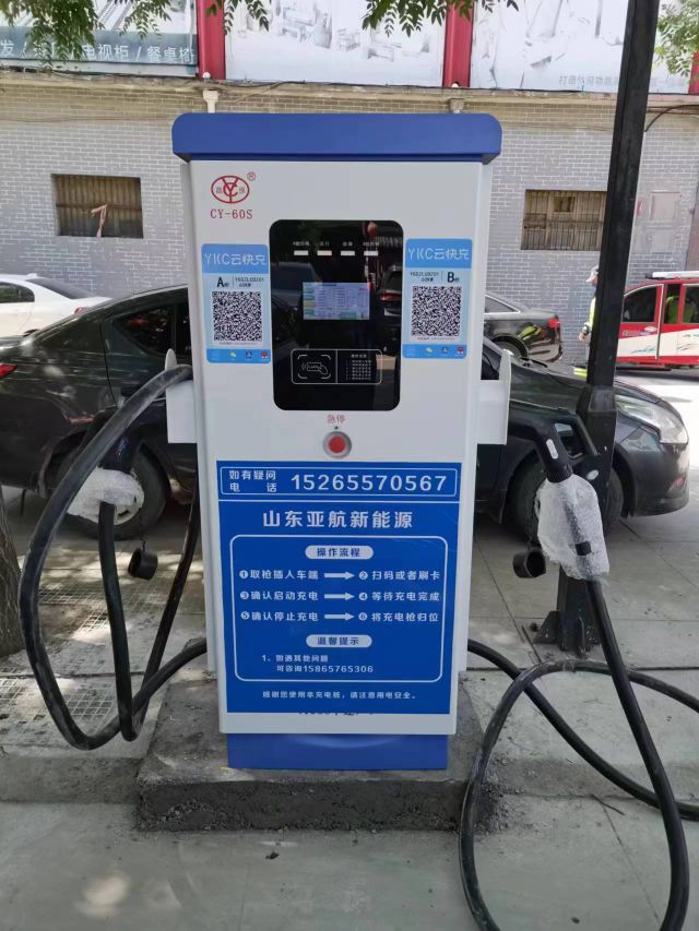 云快充充电站(阳谷狮子楼景区停车场充电站)