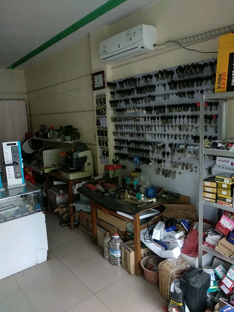 快捷汽车钥匙4S店