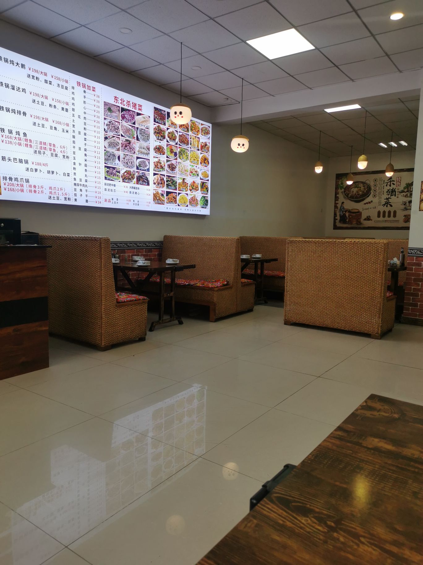 屯老丫杀猪菜铁锅炖