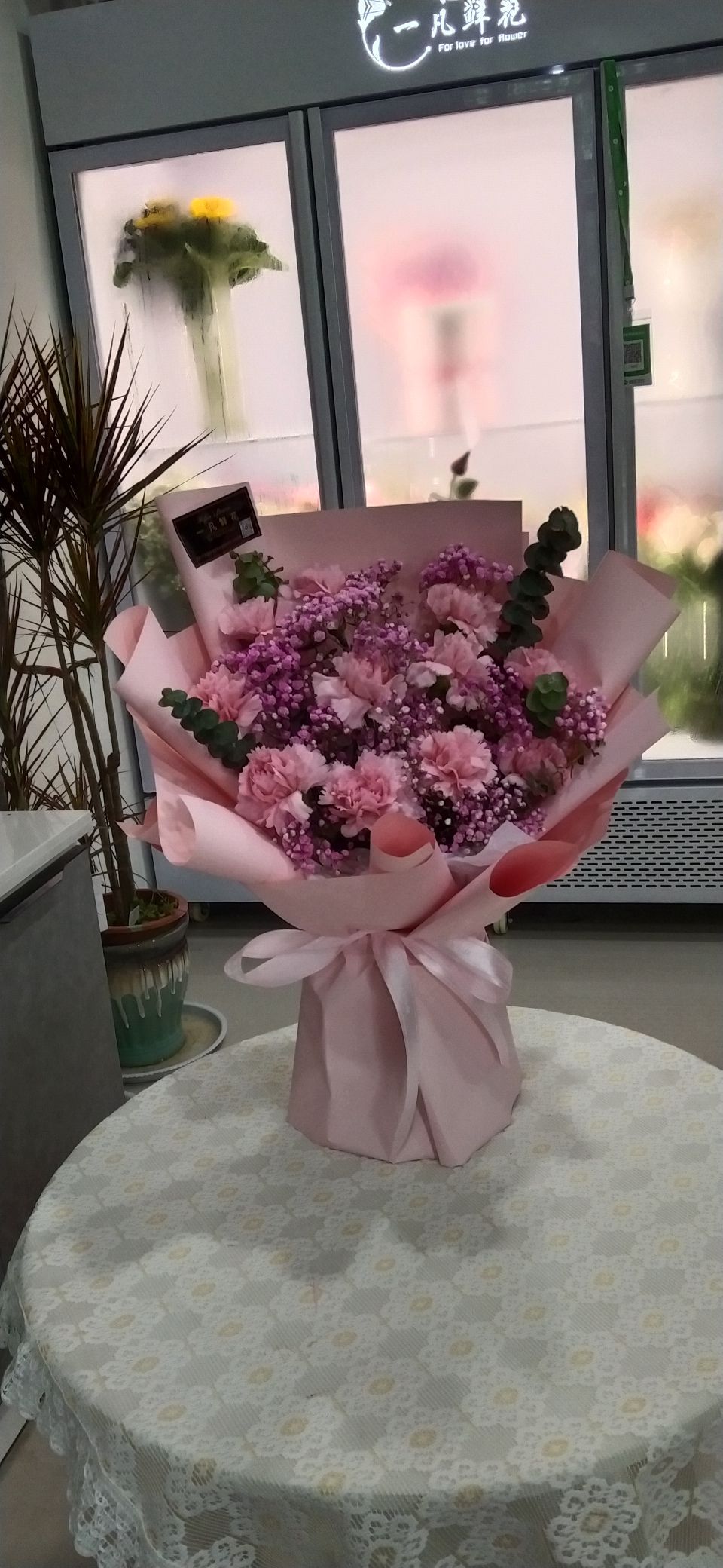 一凡鲜花气球绿植