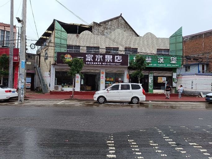 郸城县汲水镇一家水果店(迎宾大道店)