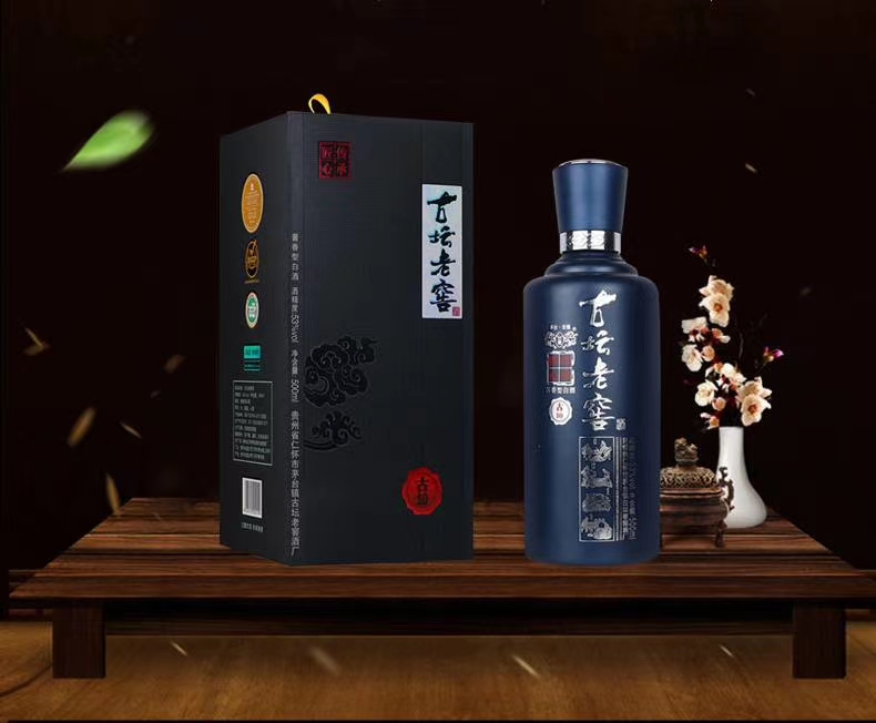 古坛酒业