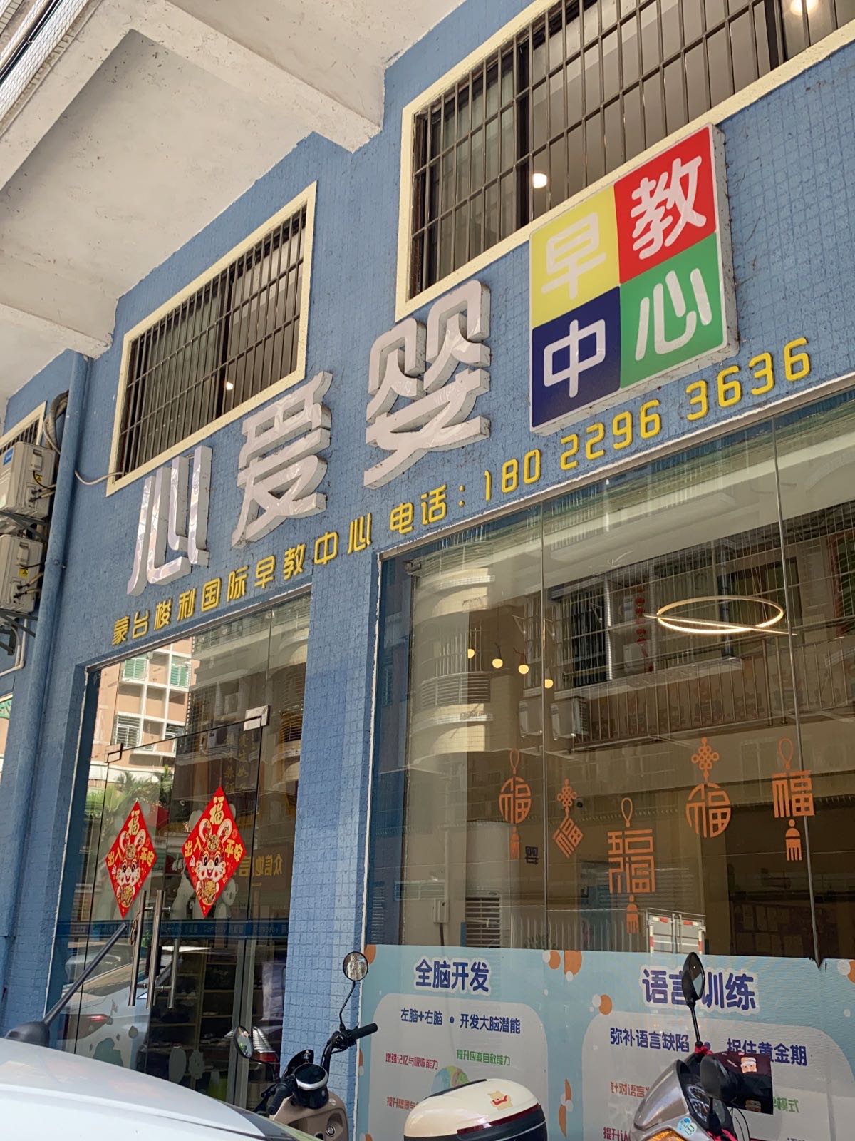 萌派宠物生活馆(顺景园店)