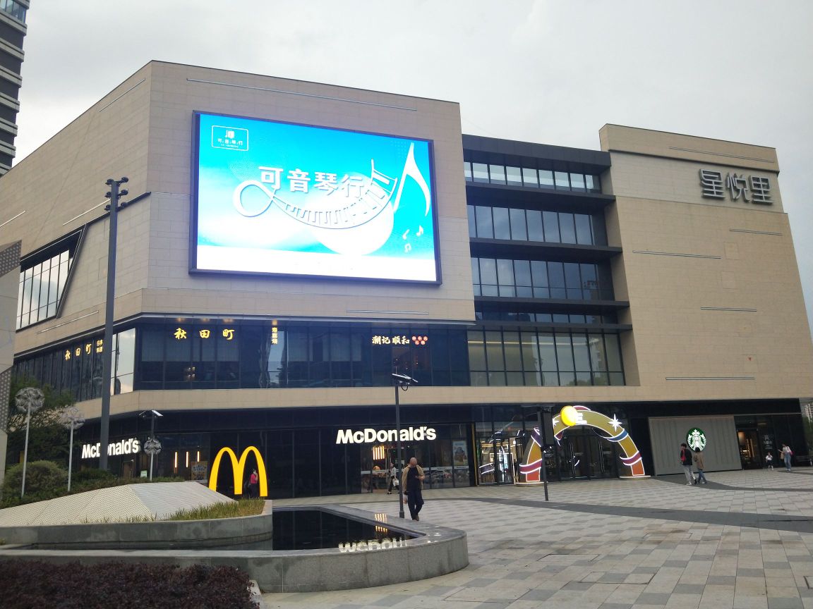 苏州新悦里商场