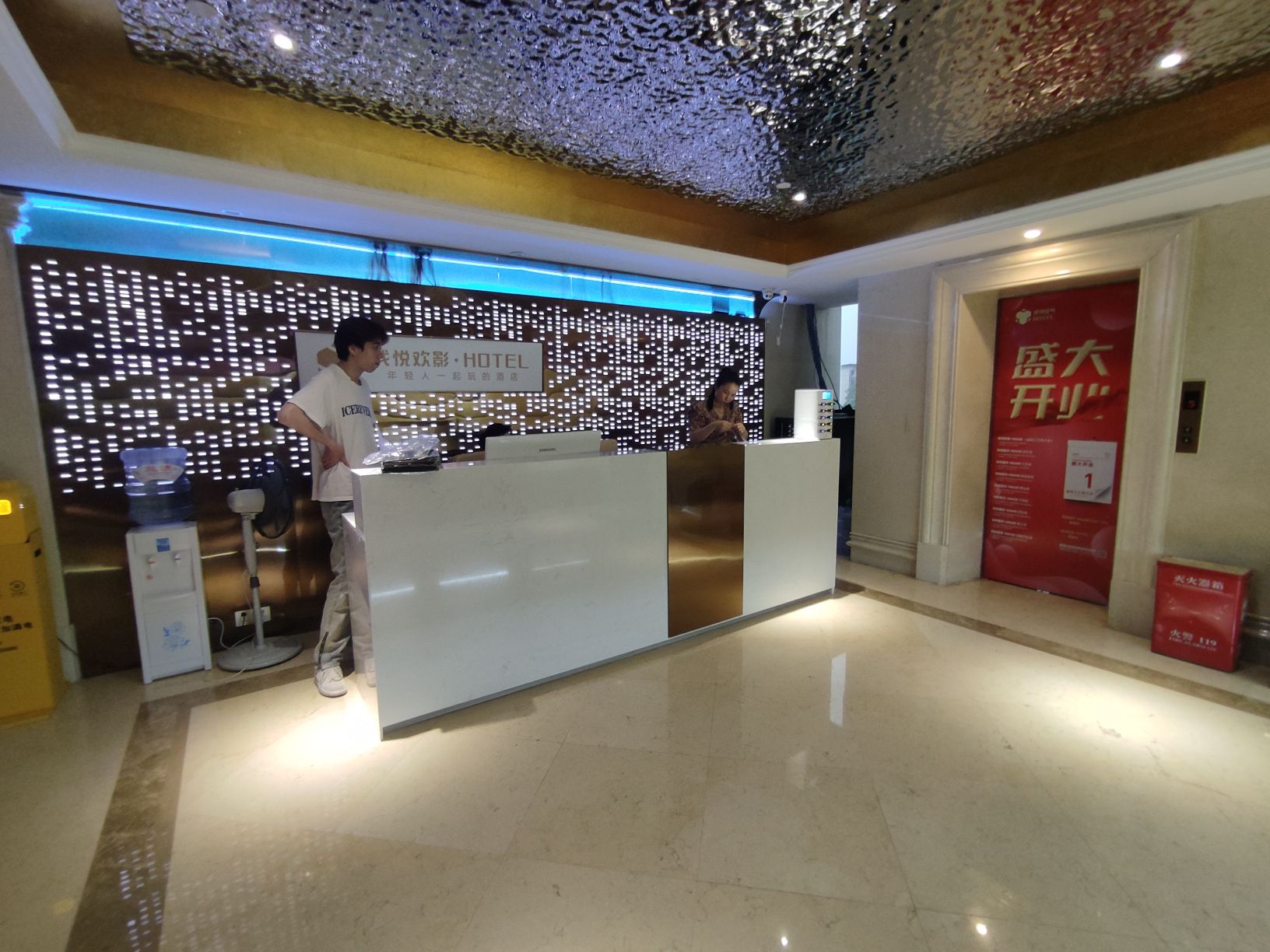 戏悦·电影电竞酒店(秀峰公园店)