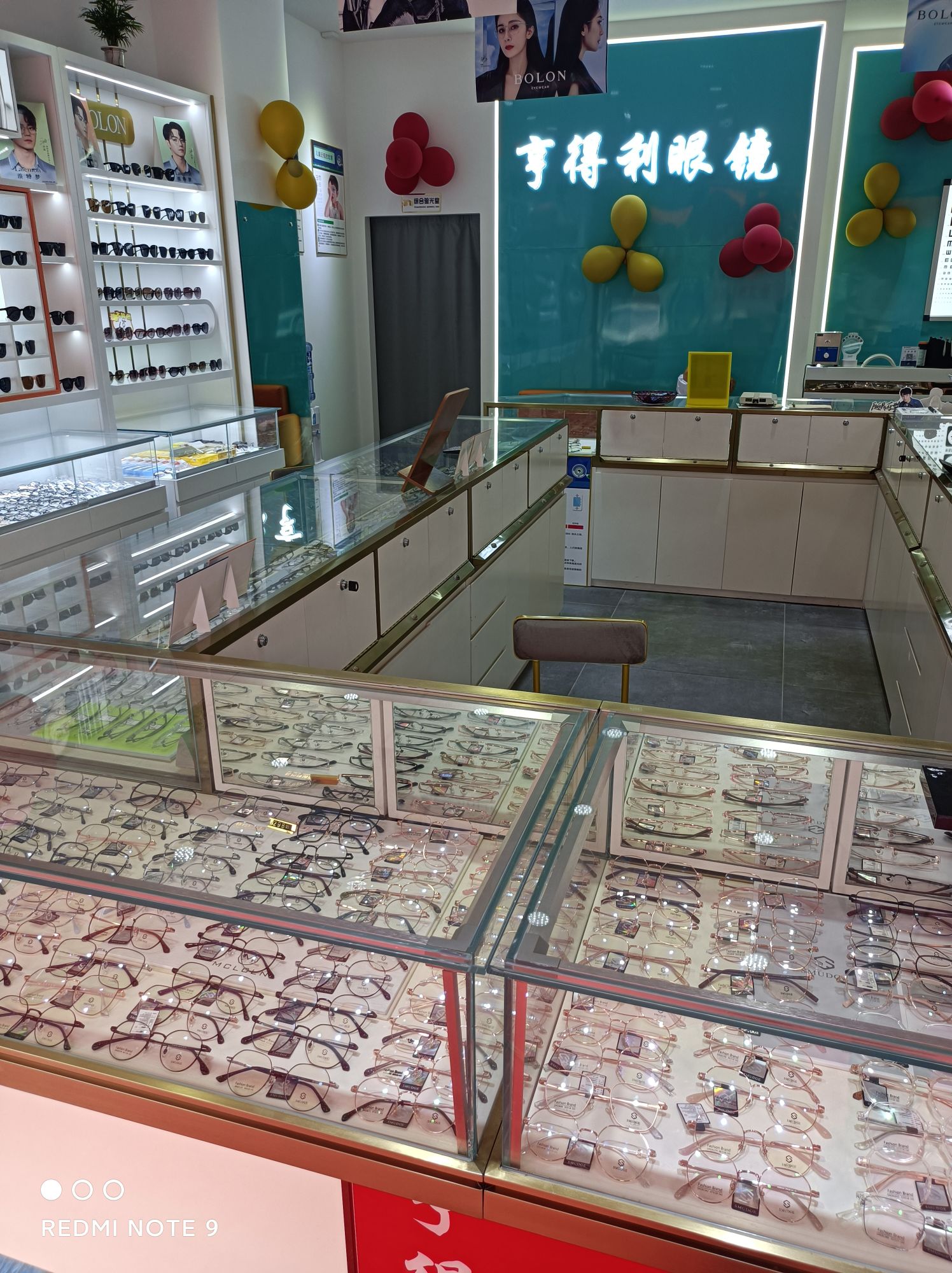 亨得利眼镜店(焕文路店)