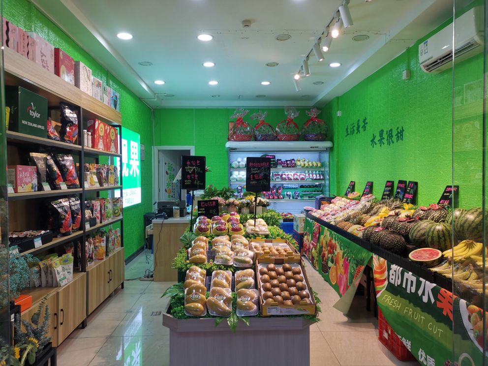 靓果水果店