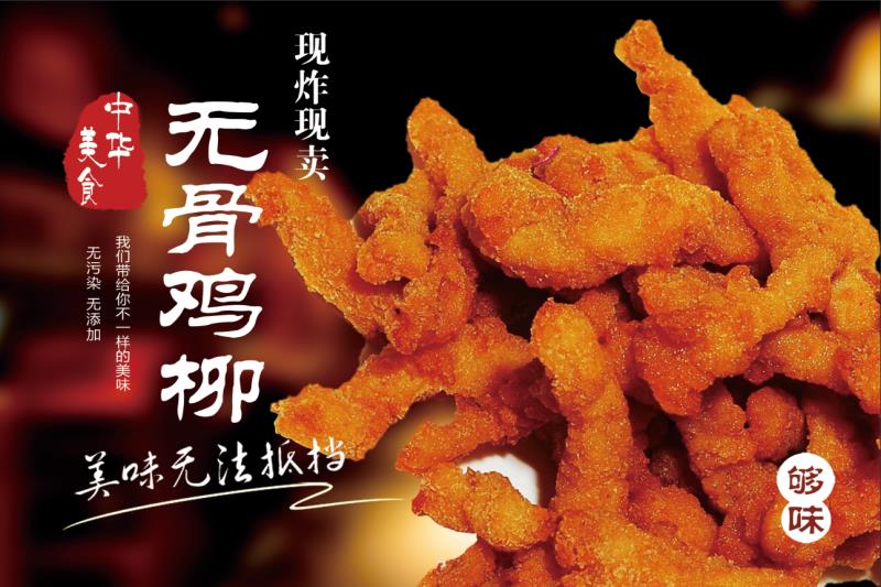 炸鸡叔叔(汇金财富广场店)