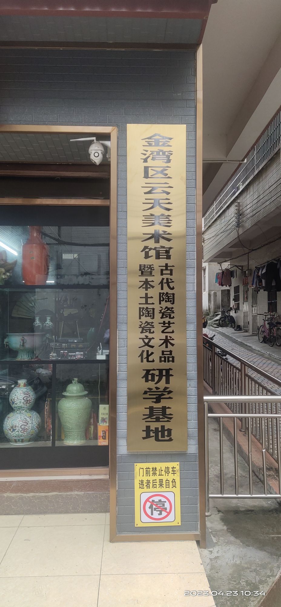 曼妮休闲保健