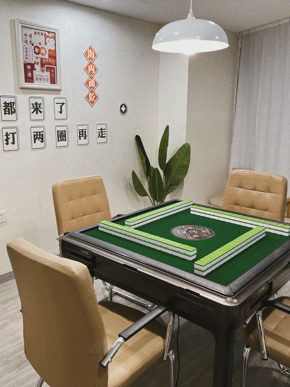 爱麻将24H自助棋牌