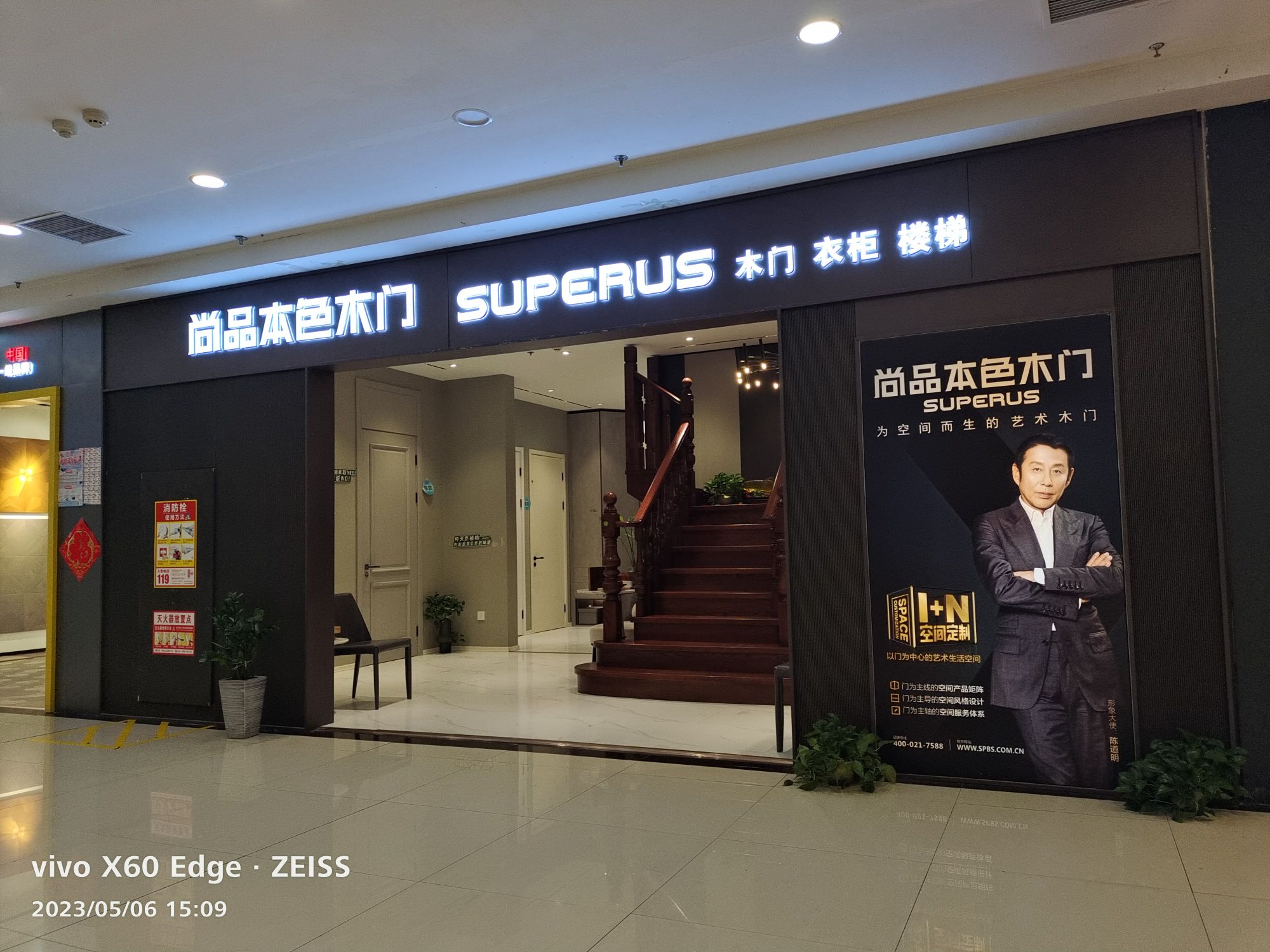 尚品粉色木门(解放南路环渤海店)
