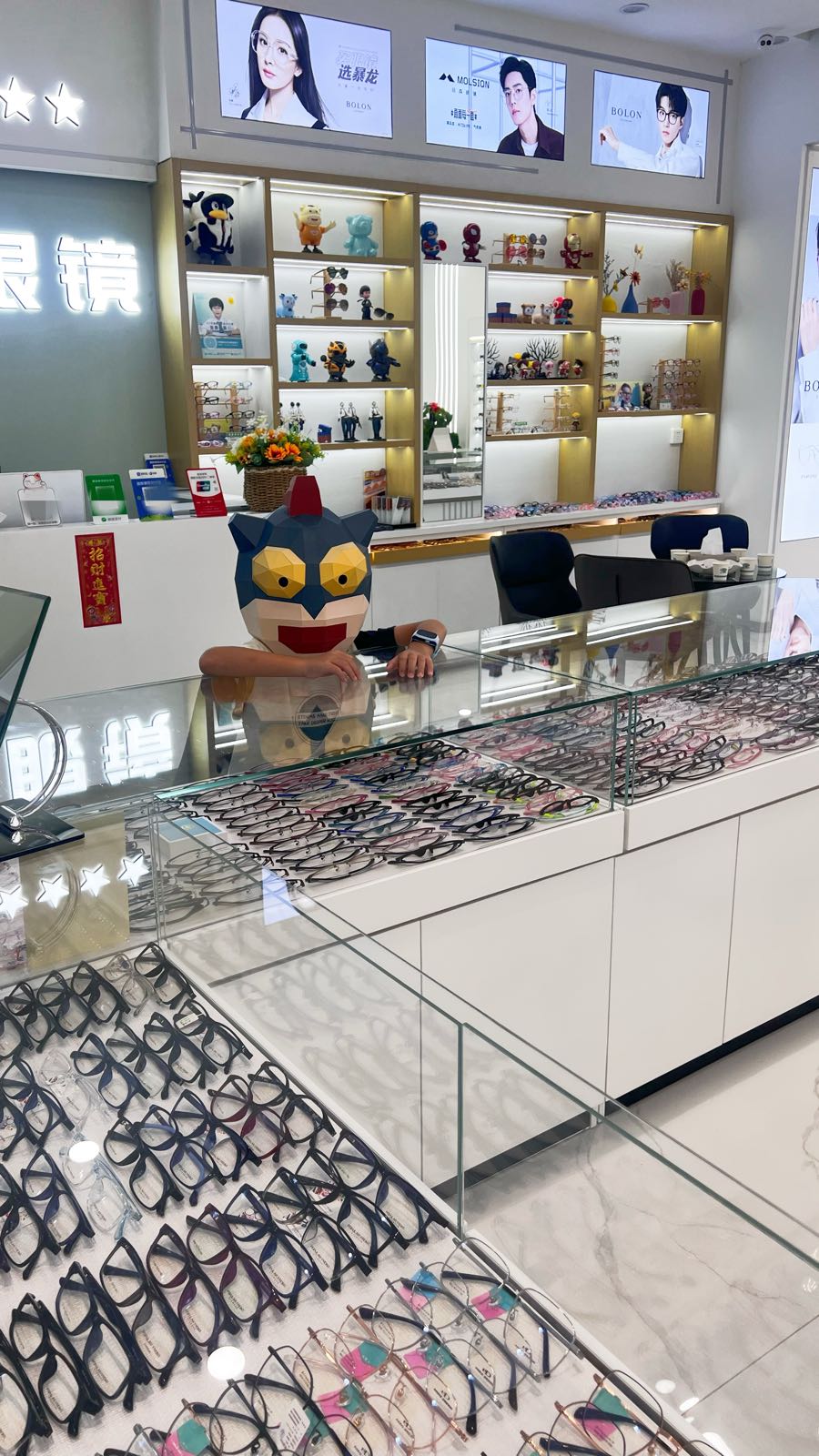 168眼镜