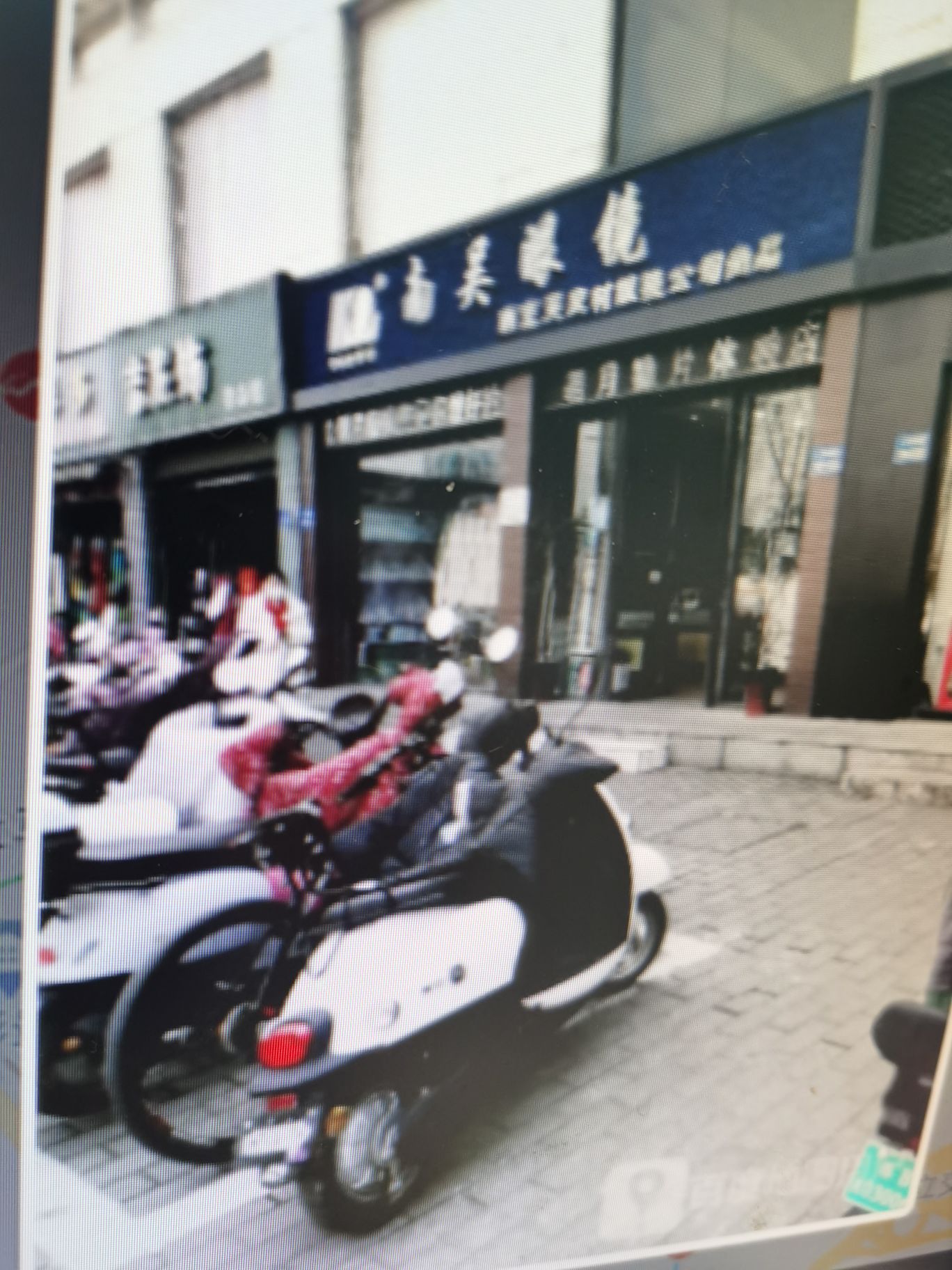 吴良材眼镜时光中心