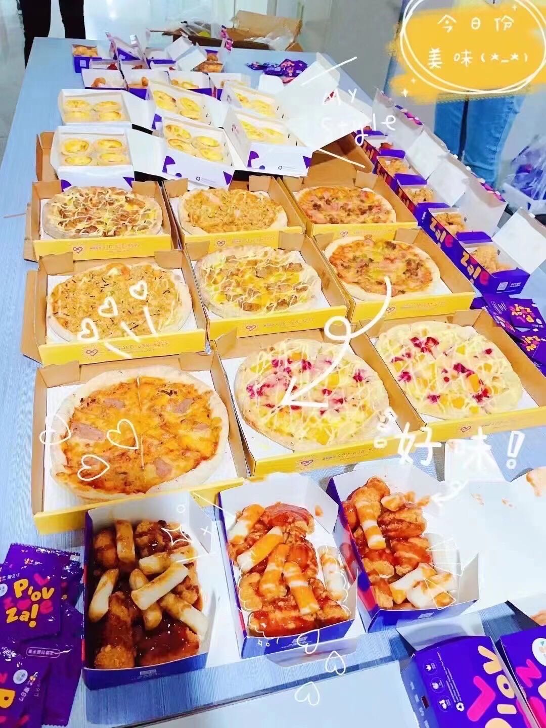 爱8寸披萨(渠县点)