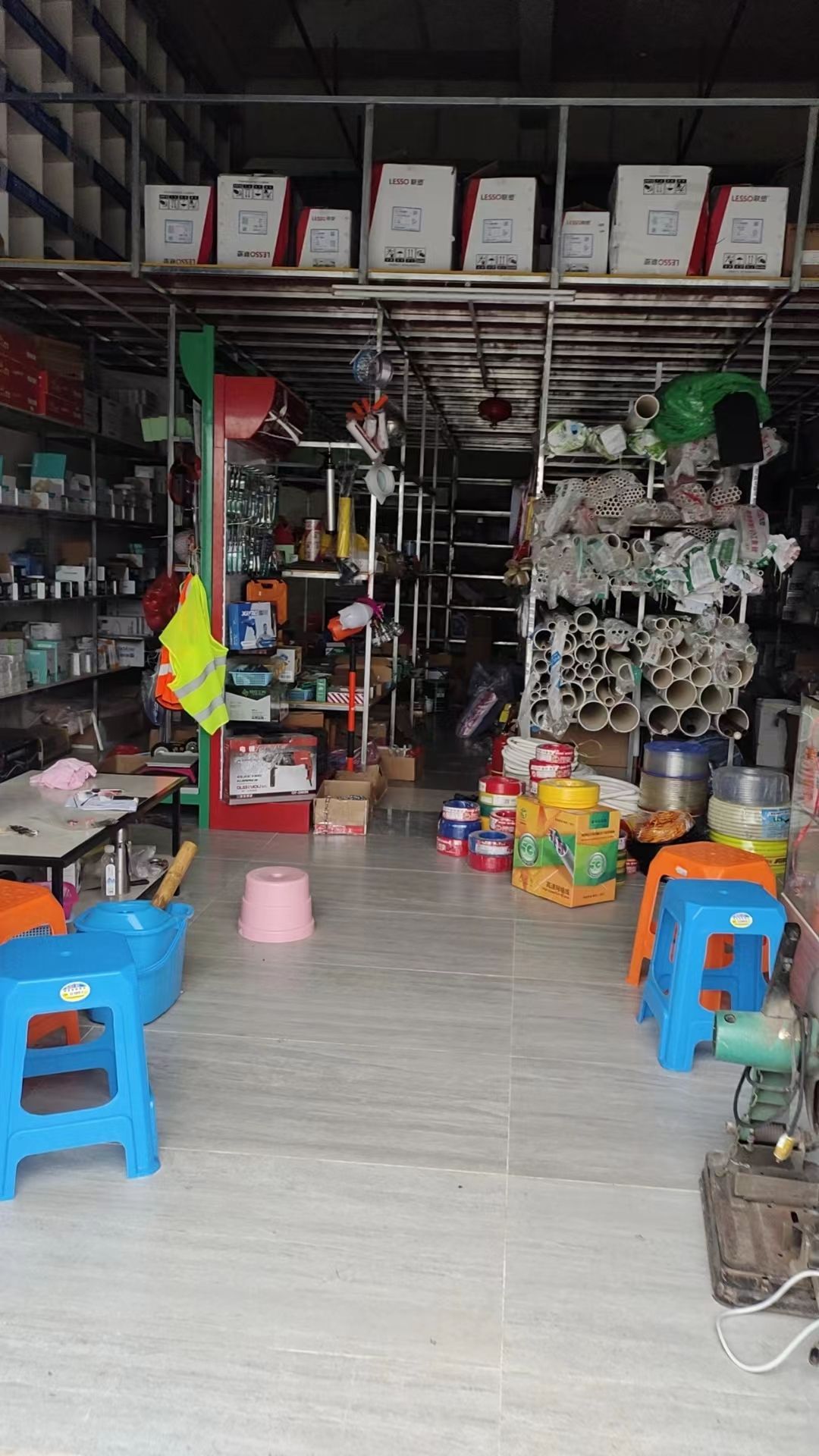 科宏五金店