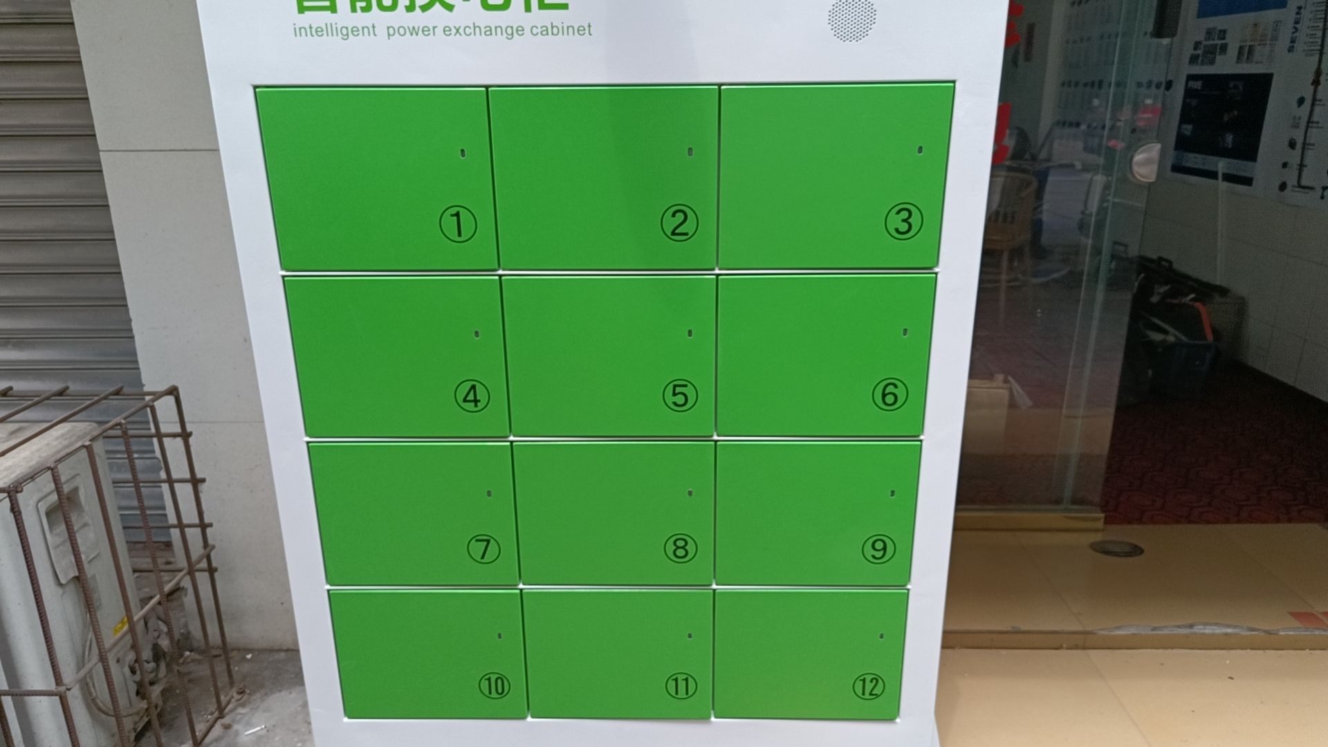 蒲迅锂电赤(珠市东街店)