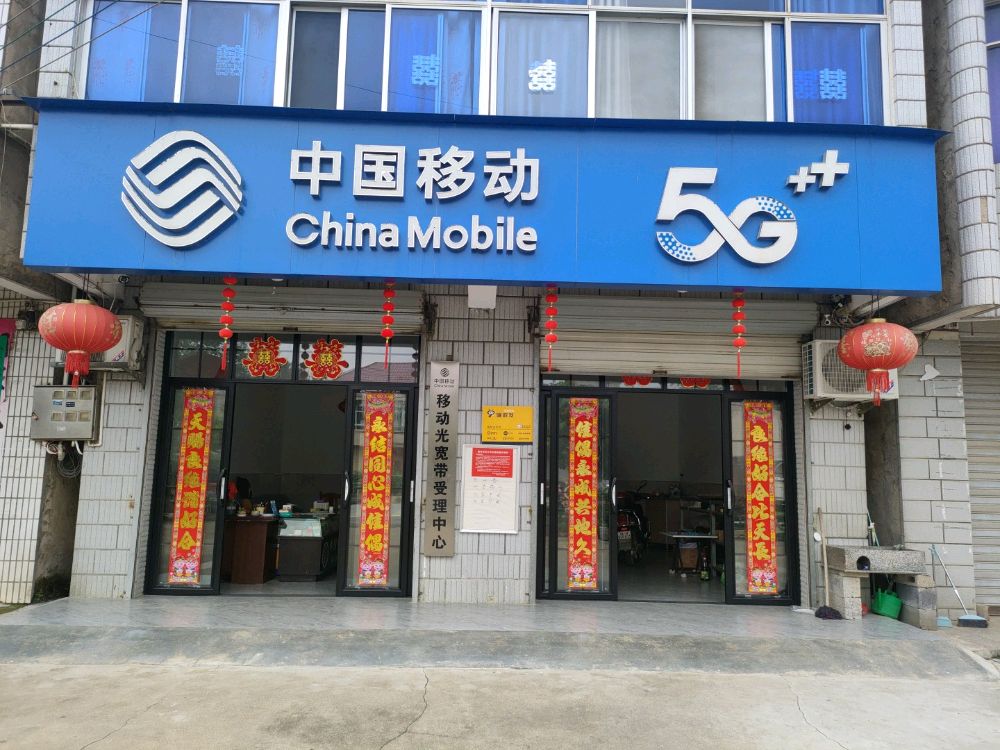 驿收发沧埠村快递驿站(G237店)