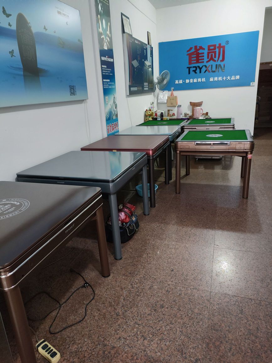 雀勋麻将机(宁德专卖店)