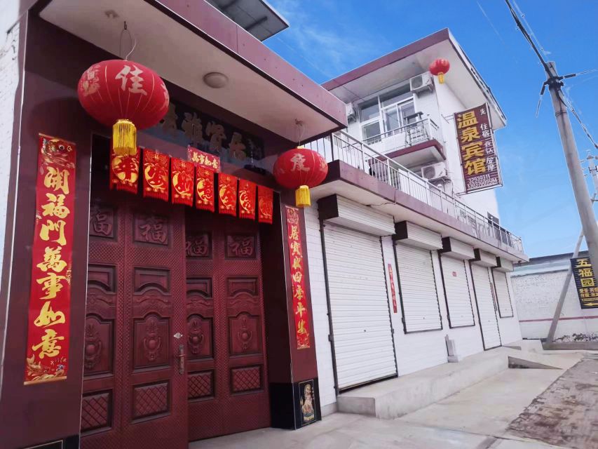 变桃温泉镇宾馆