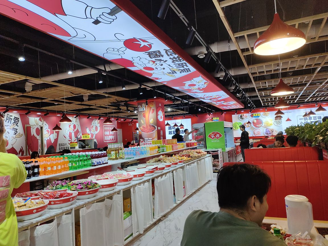趁趁自助小火花(升龙店)