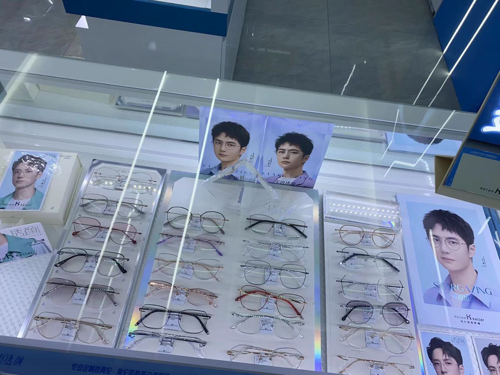精益眼镜视光中心(复兴路店)