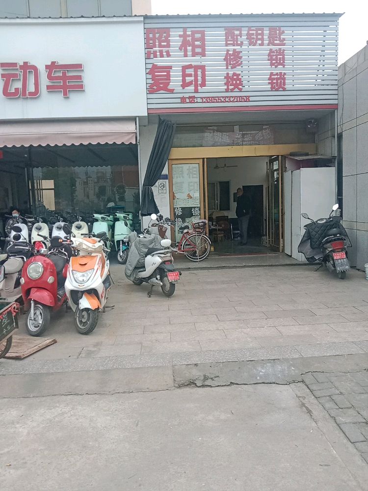 配钥匙修锁换锁
