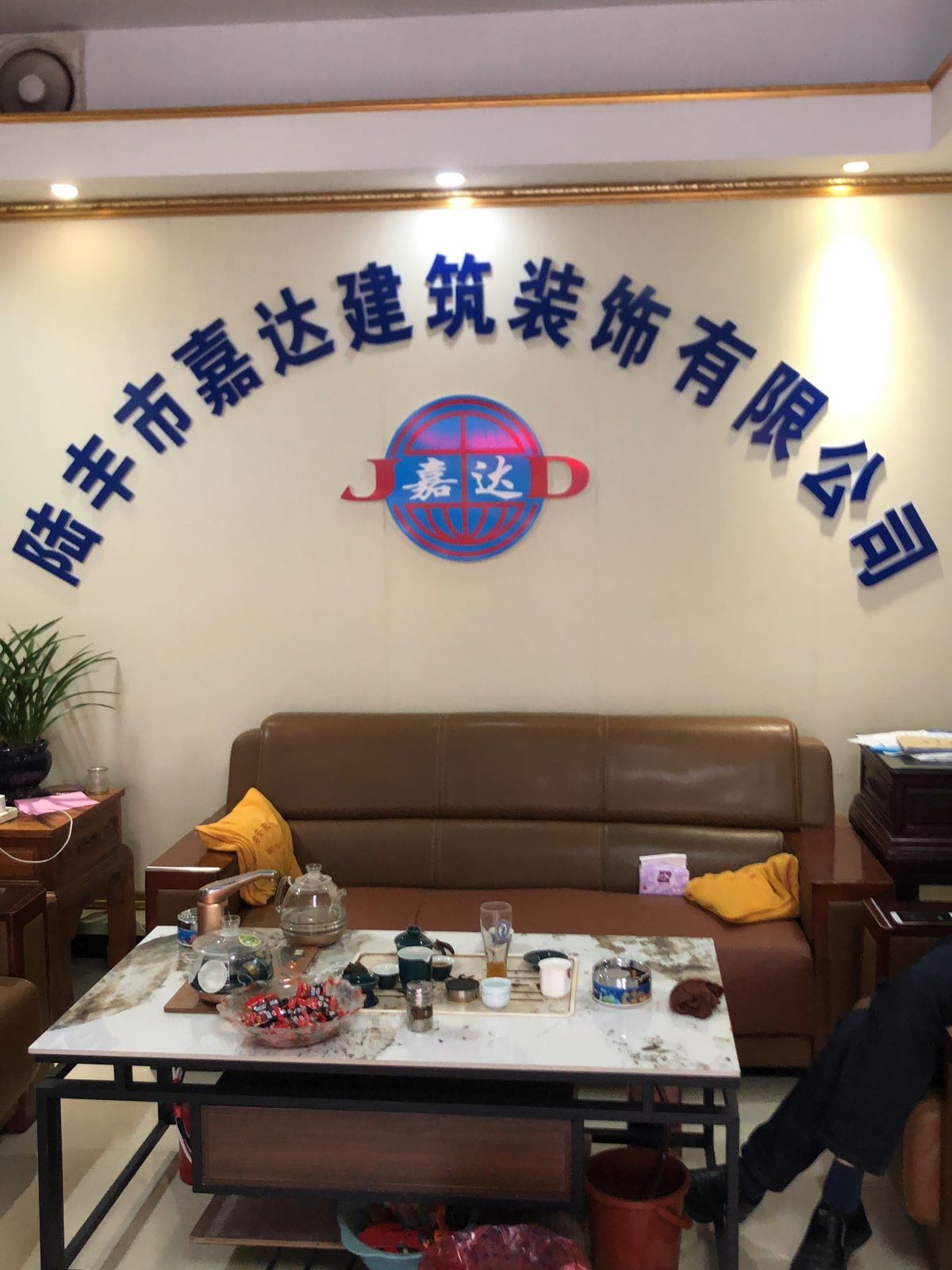 青龙防水(陆丰店)