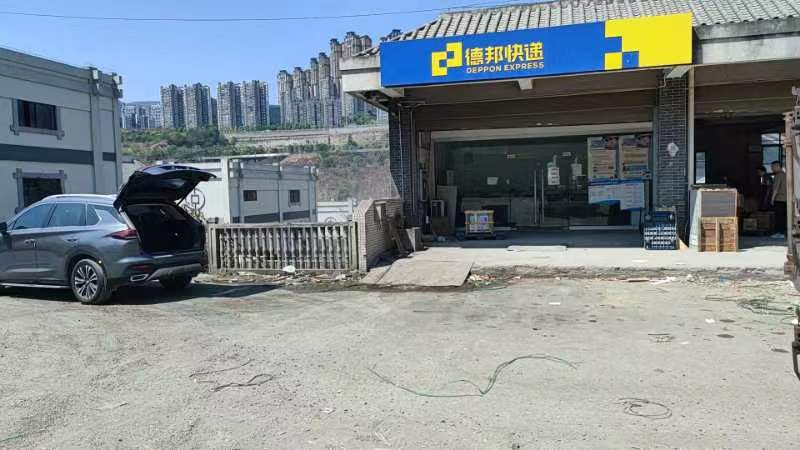 德邦快递(钢城大道中段店)