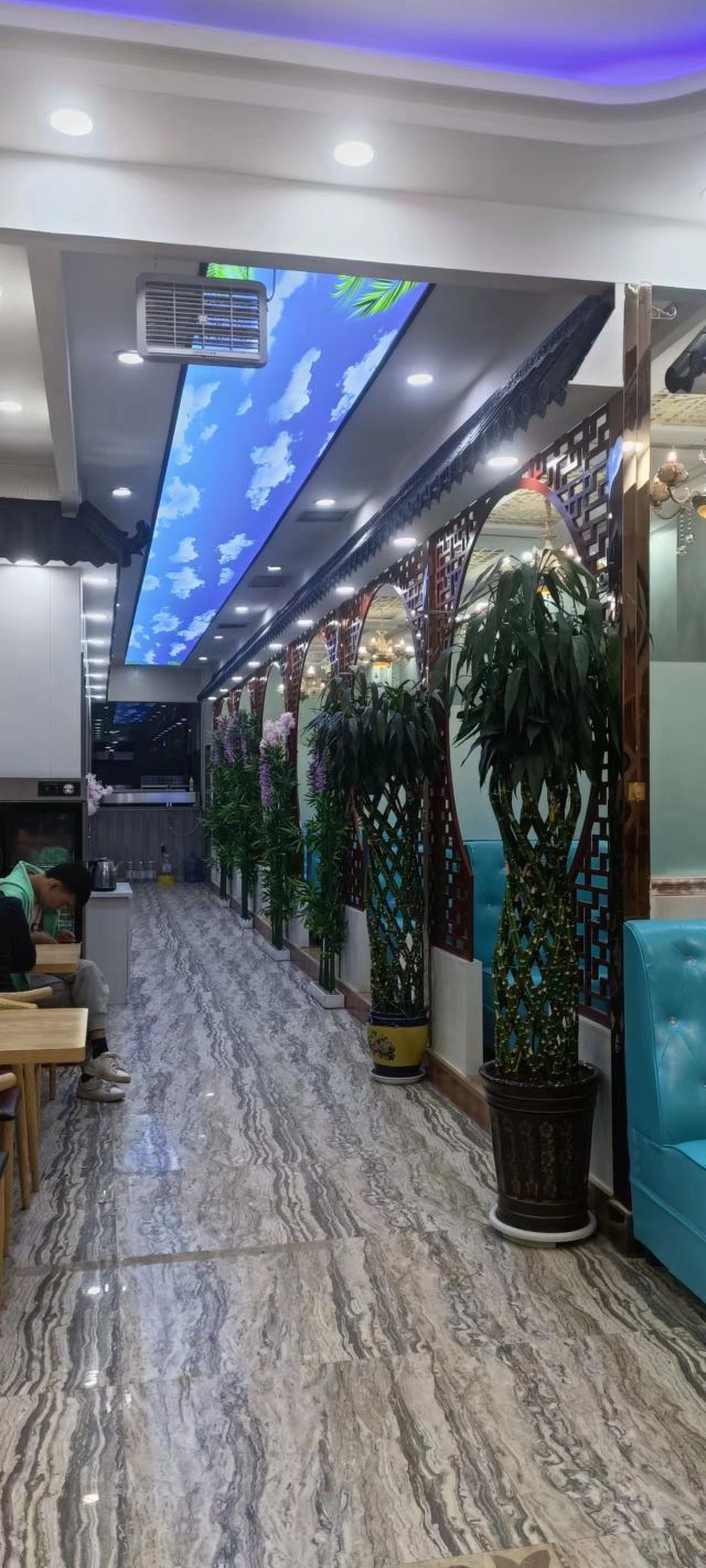 清真啊娜娜烤肉餐厅