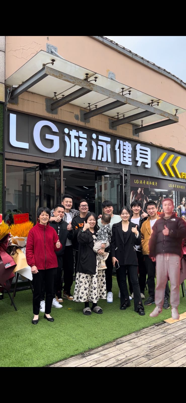 LG游戏健身(五洲国际广场高铁新城店)