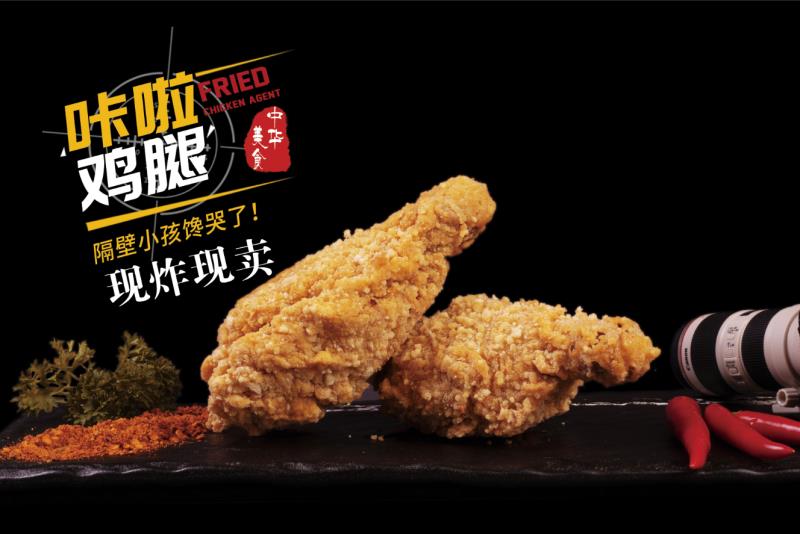 炸鸡叔叔(汇金财富广场店)