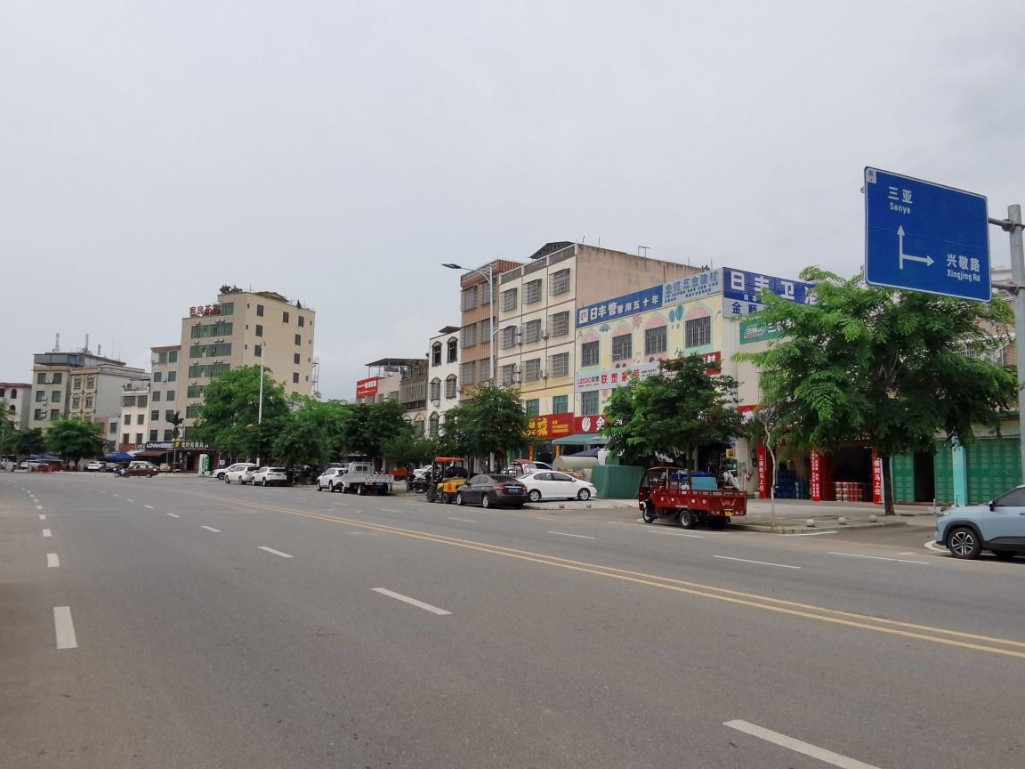 金顺装饰板材五金建材