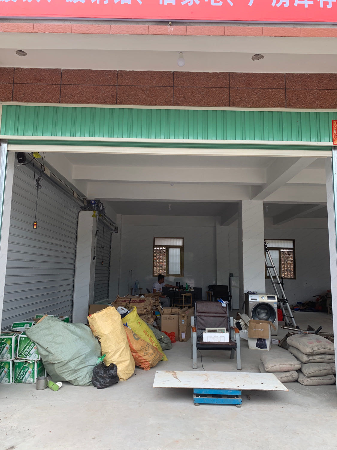 云峰高价废品回收站