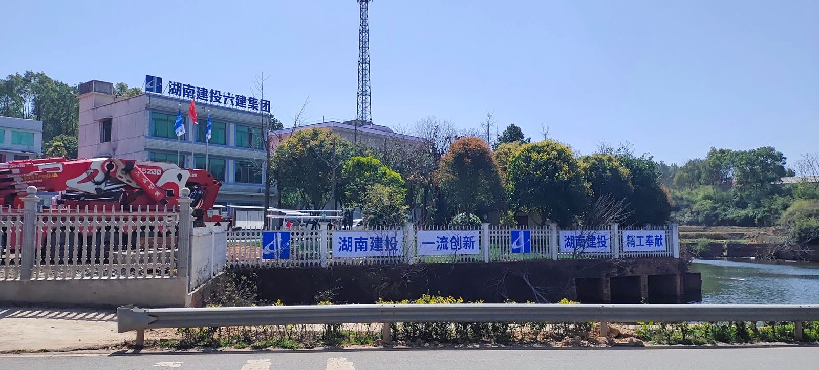 湖南六建开元东路项目部