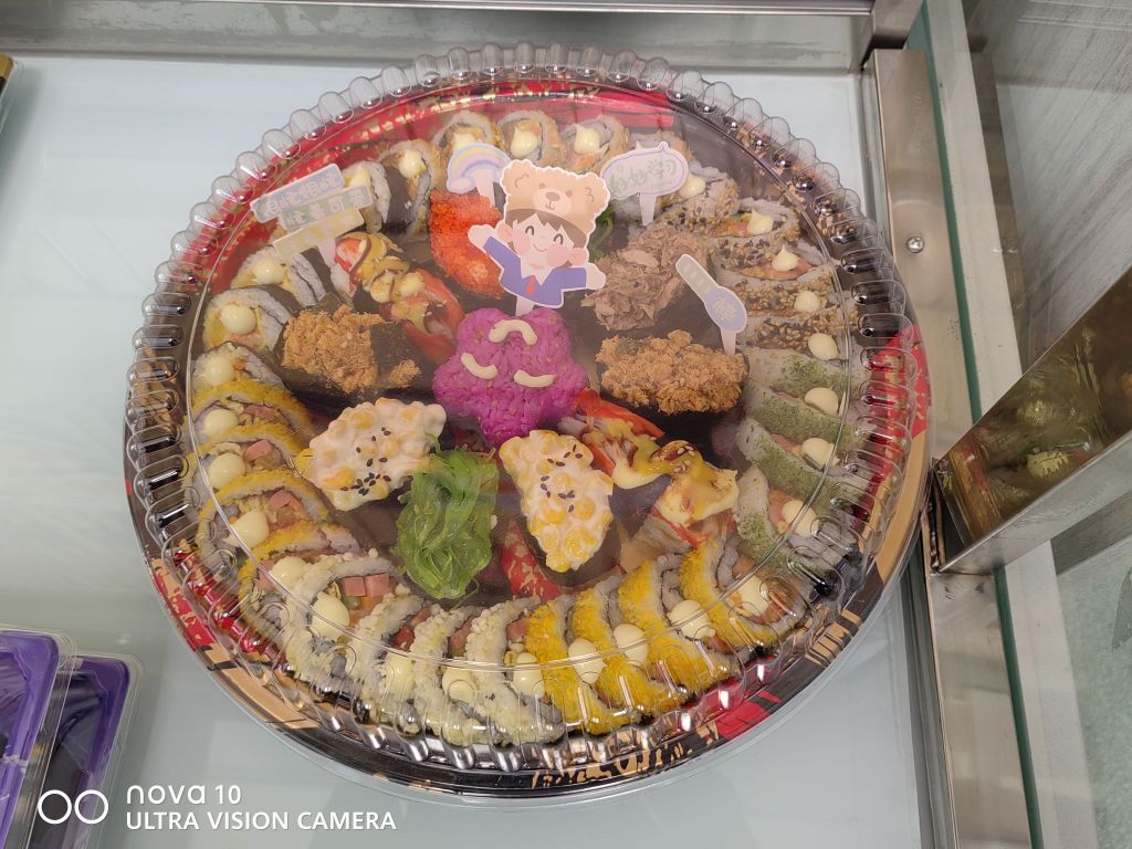 米娜的寿司店