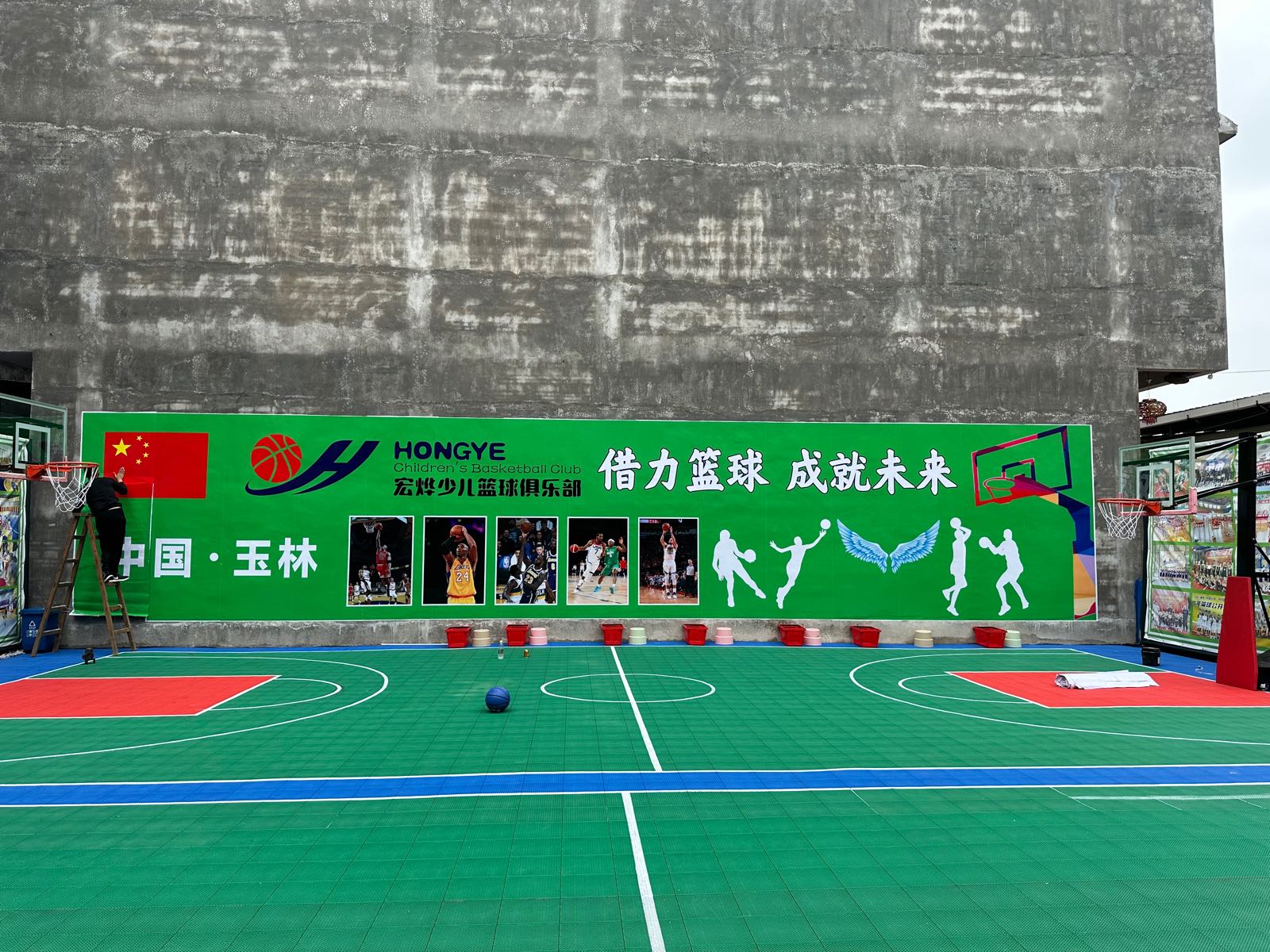 宏烨篮球俱乐部