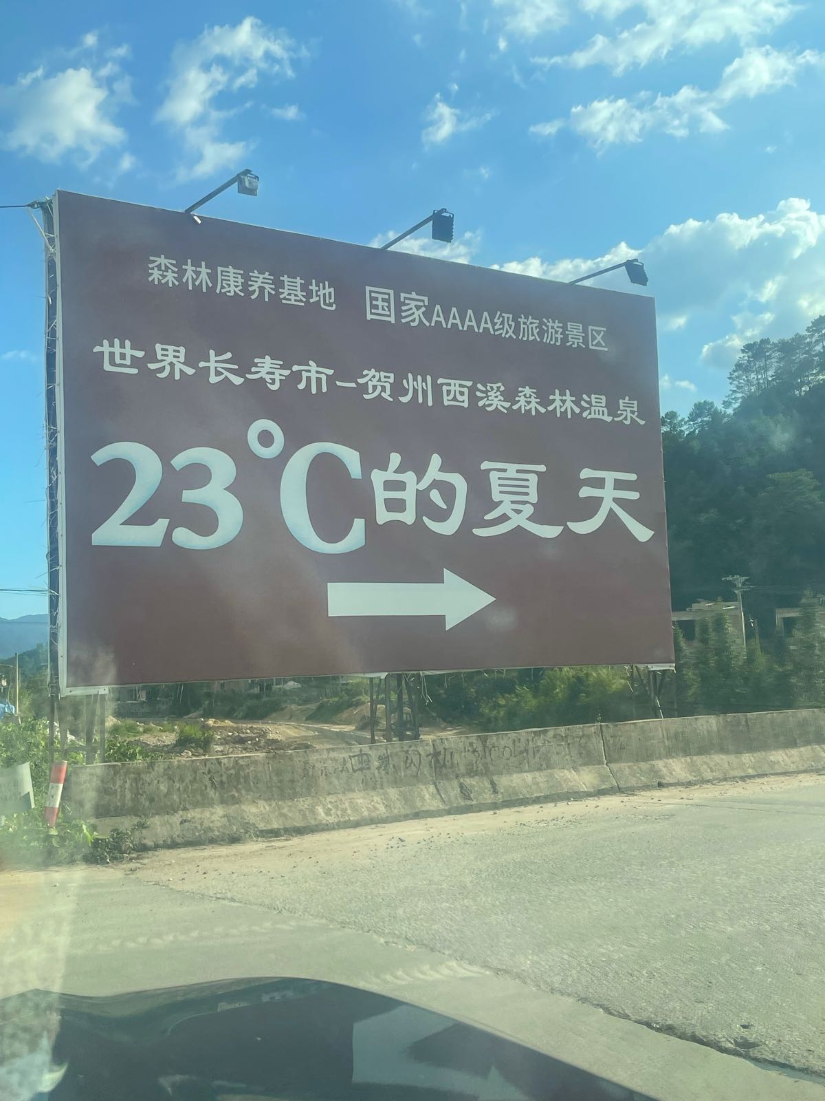 贺州西溪深林温泉度假酒店-接待大堂