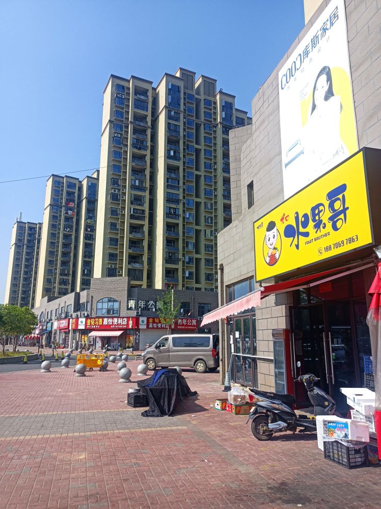 尤口水果哥(尤口花园店)