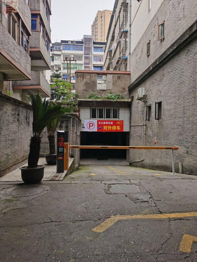 停车场
